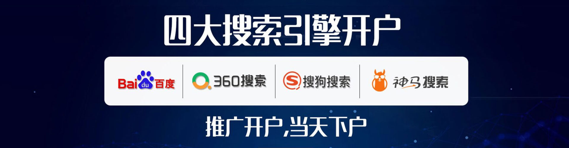 建昌知乎信息流