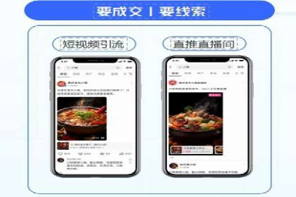 百度SEO推广公司成功案例：助力企业实现流量暴增