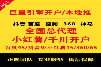 百度关键词推广多少钱？看这里，如何制定合理的预算