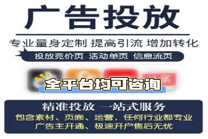 案例剖析：百度SEM助力企业实现业绩倍增